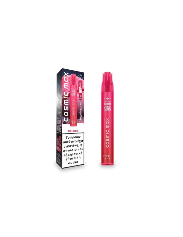 Cosmic Max 999 Chill Ocean 2ml 20mg - Egineatmos.gr - Egineatmos.gr