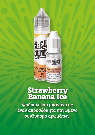 S - Elf Juice Strawberry Banana Ice 10ml - Egineatmos.gr - S - elf Juice