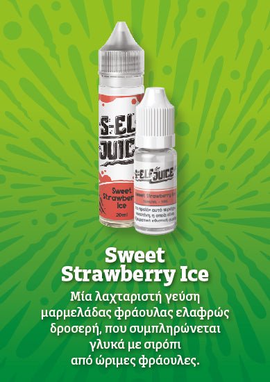 S - Elf Juice Sweet Strawberry Ice 10ml - Egineatmos.gr - S - elf Juice