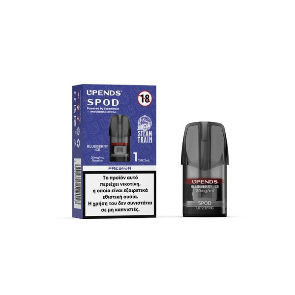 Steam Train Προγεμισμένη Κάψουλα Blueberry Ice 20mg/ml 2ml (1 τμχ) - Egineatmos.gr - Steam Train